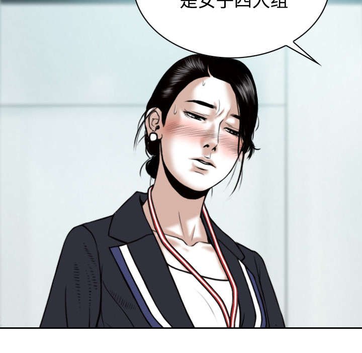 第37章：办公室
