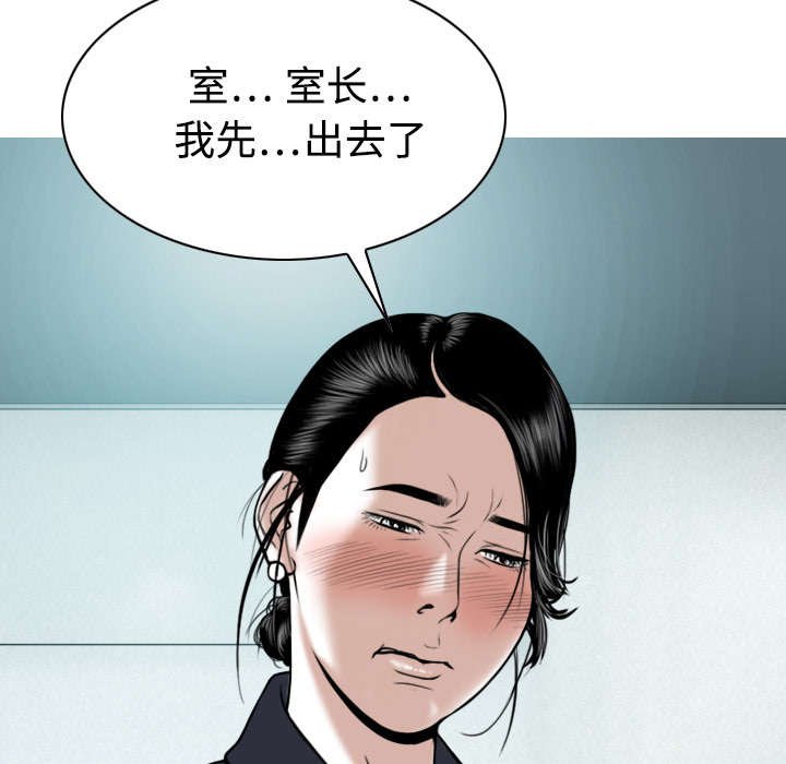 第37章：办公室