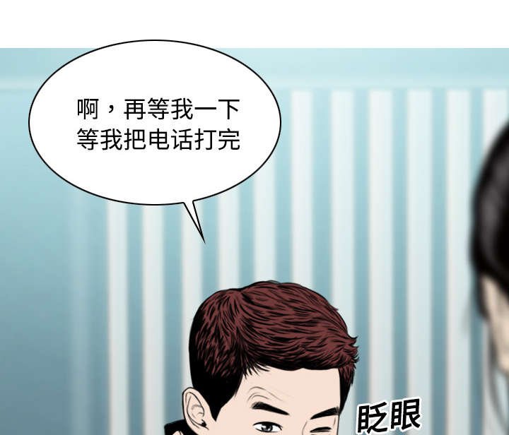 第37章：办公室