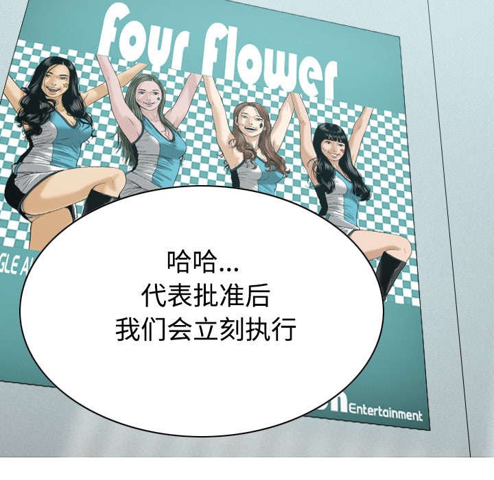 第37章：办公室
