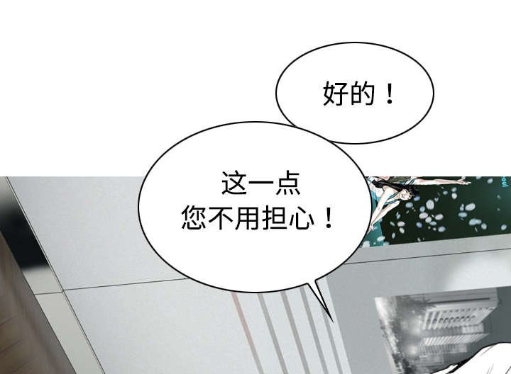 第37章：办公室