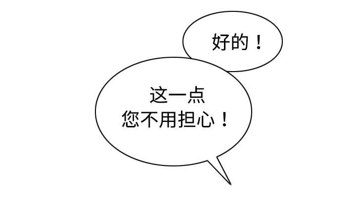第37章：办公室
