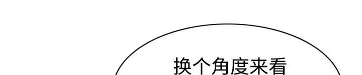 第37章：办公室