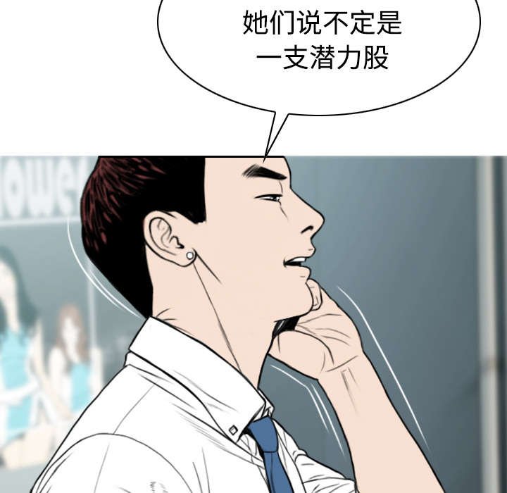 第37章：办公室