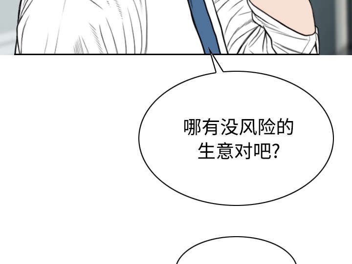 第37章：办公室