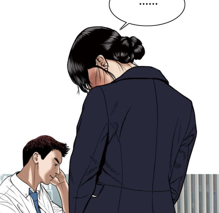 第37章：办公室