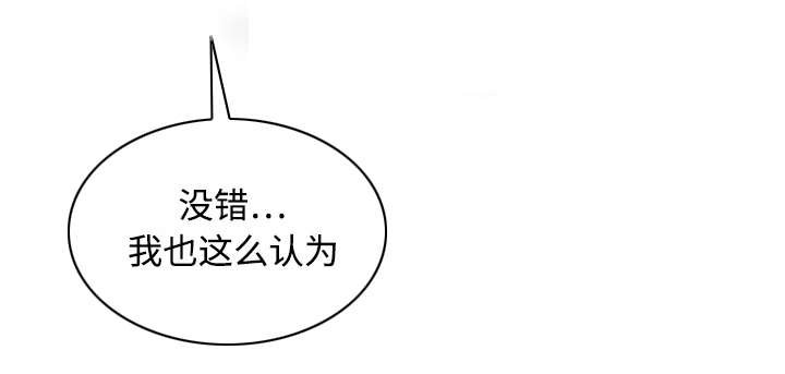 第37章：办公室