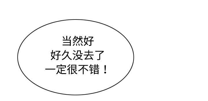 第37章：办公室