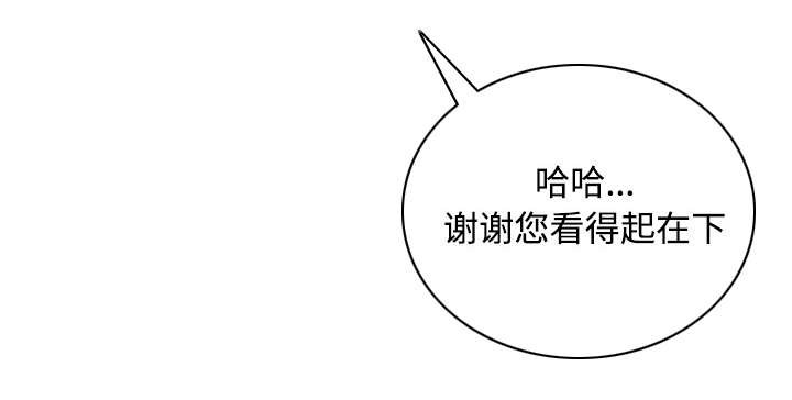 第37章：办公室