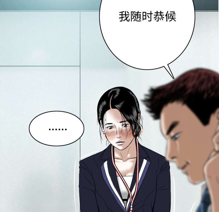 第37章：办公室