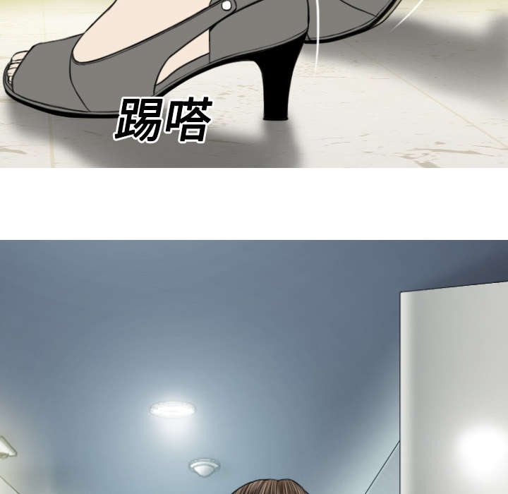 第38章：撞见