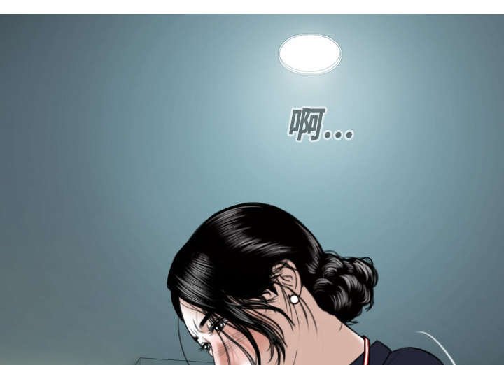 第38章：撞见