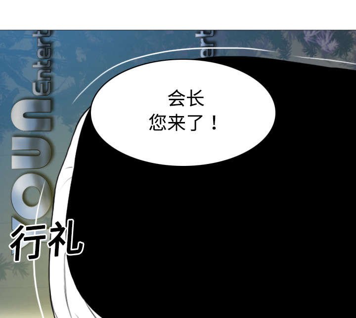 第38章：撞见