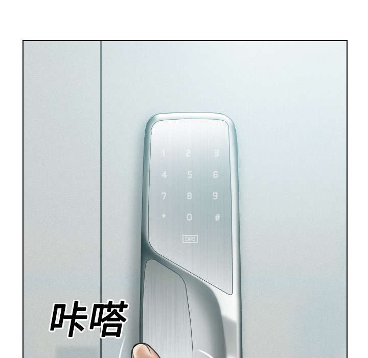 第38章：撞见