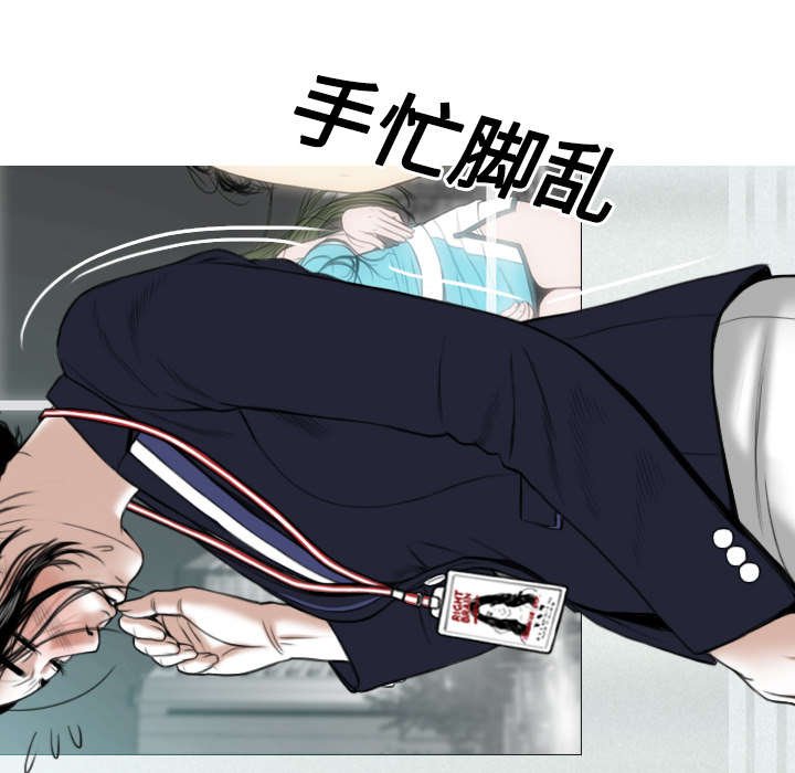 第39章：偷吻