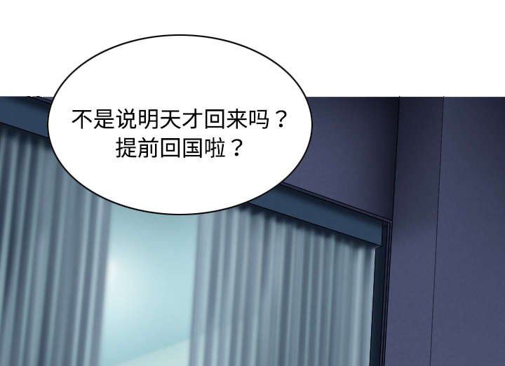第39章：偷吻