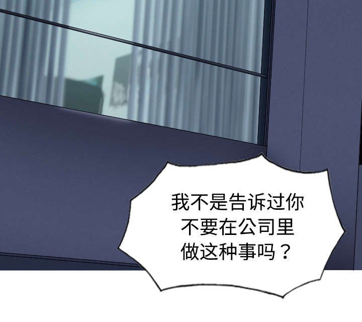 第39章：偷吻