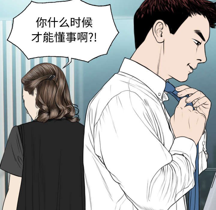 第39章：偷吻