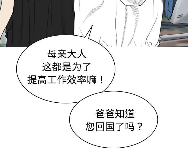 第39章：偷吻