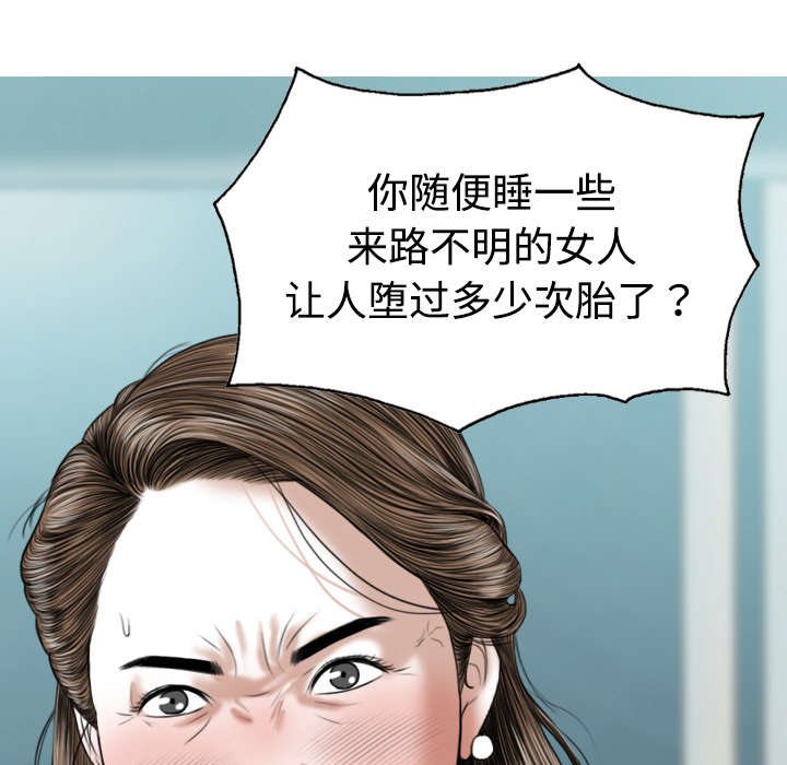 第39章：偷吻