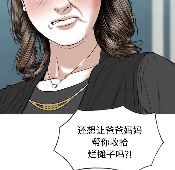 第39章：偷吻