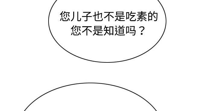 第39章：偷吻