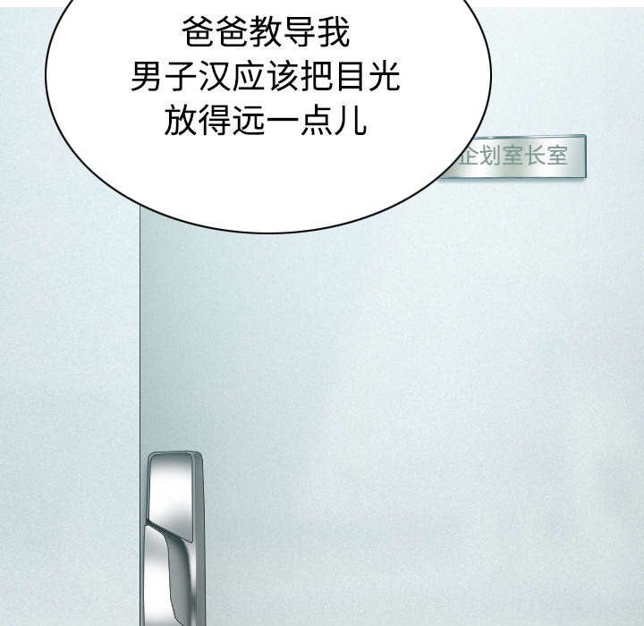 第39章：偷吻