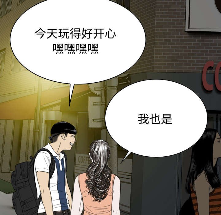 第39章：偷吻