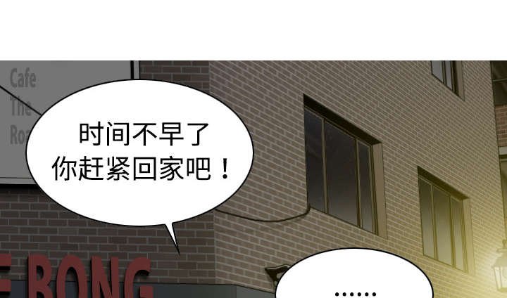 第39章：偷吻