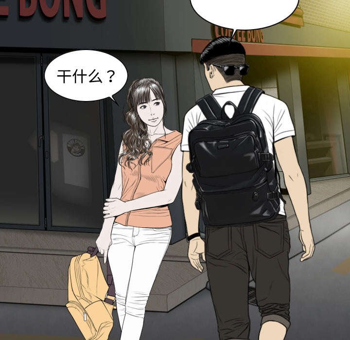 第39章：偷吻