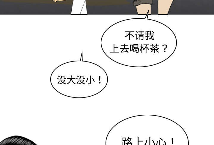 第39章：偷吻