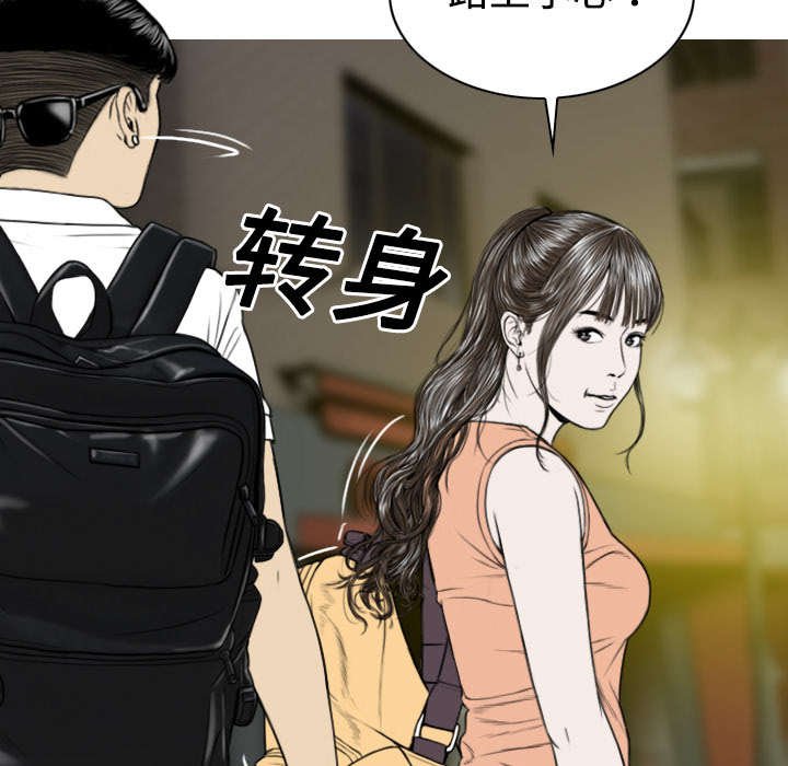 第39章：偷吻