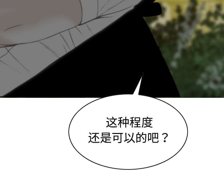 第39章：偷吻