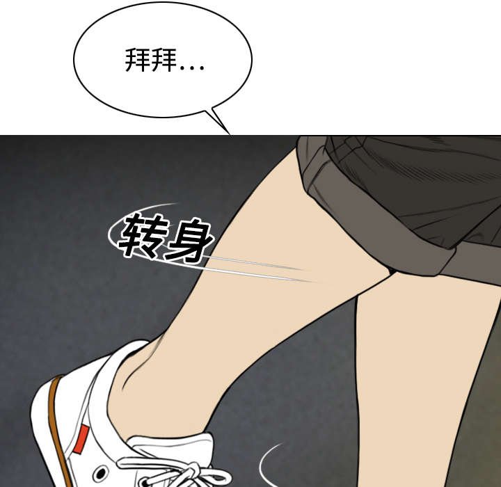 第39章：偷吻