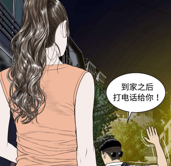 第39章：偷吻