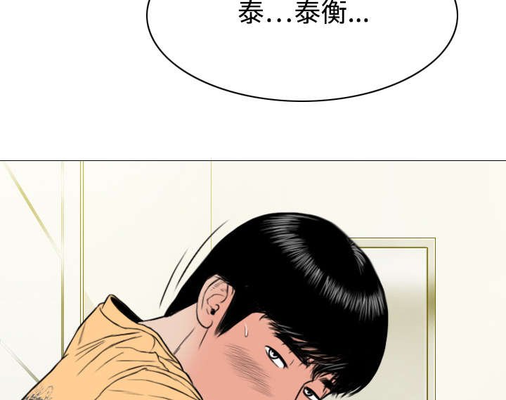 第39章：偷吻