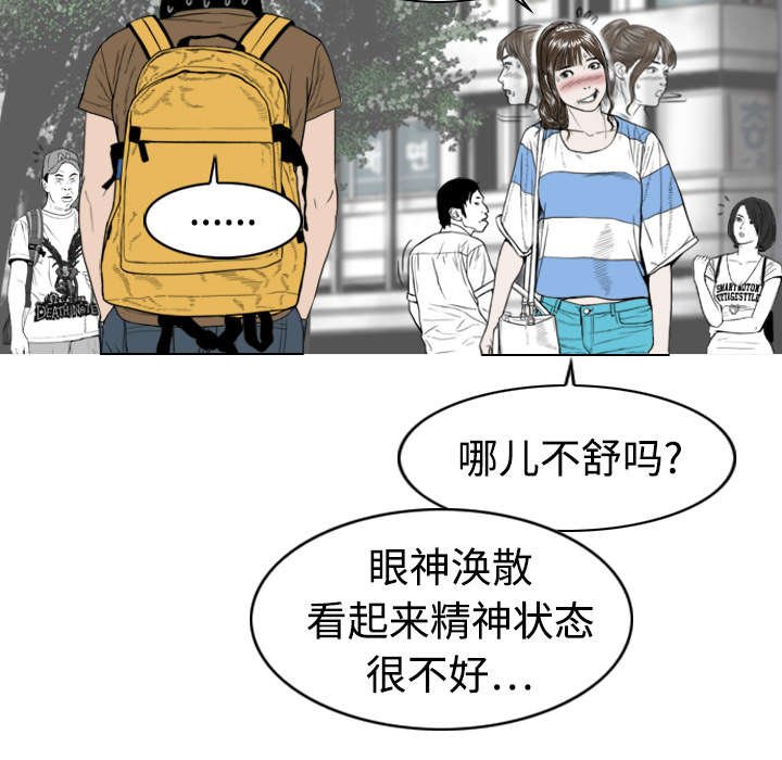 第4章：好基友