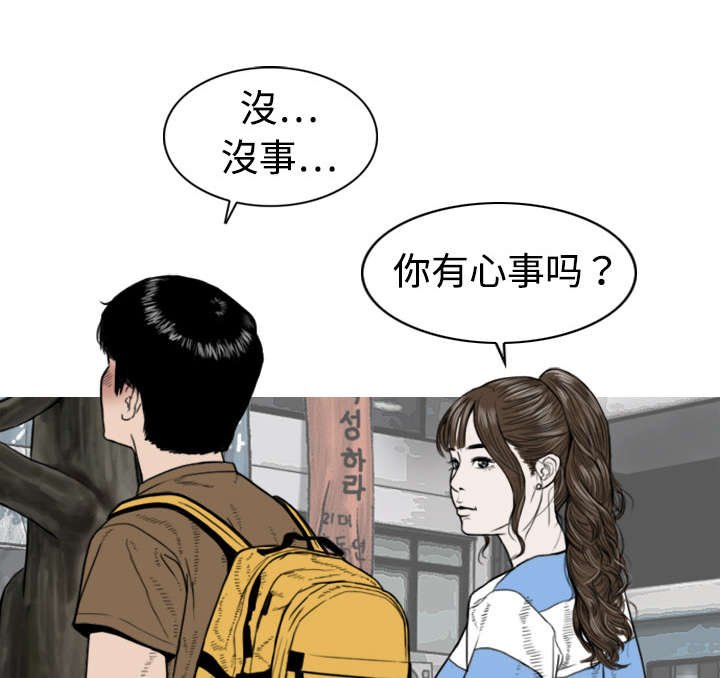 第4章：好基友