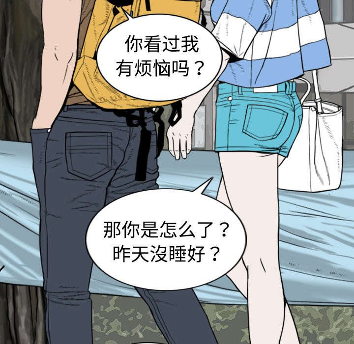 第4章：好基友