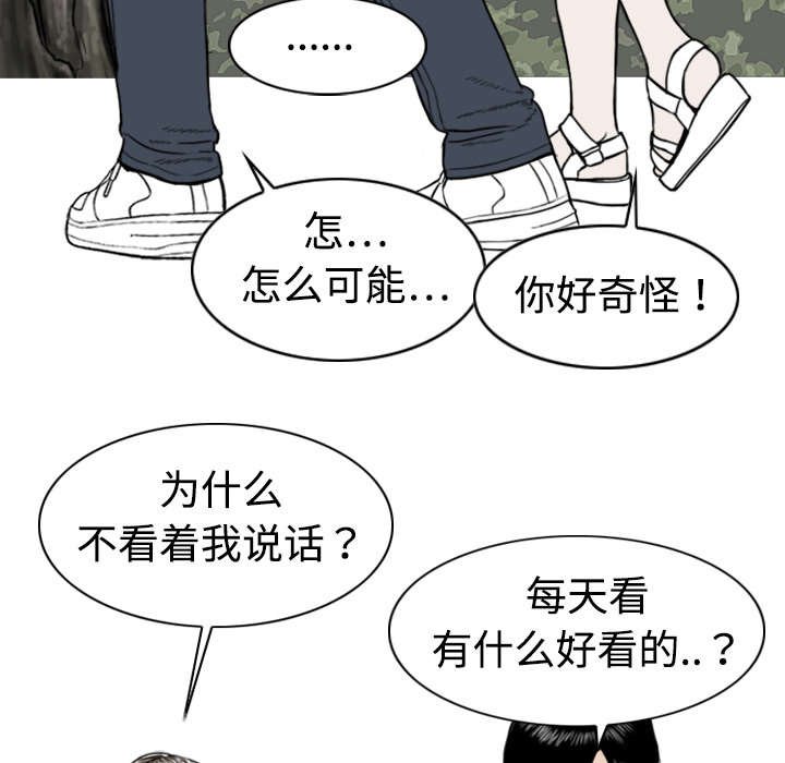 第4章：好基友