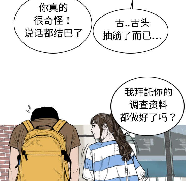 第4章：好基友