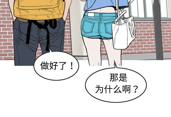 第4章：好基友