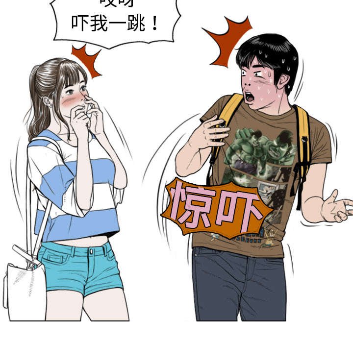 第4章：好基友