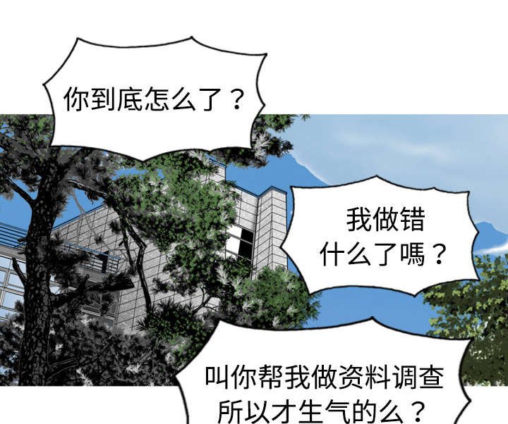 第4章：好基友