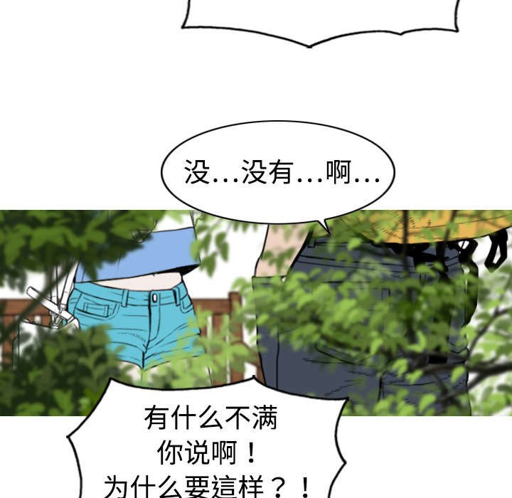 第4章：好基友