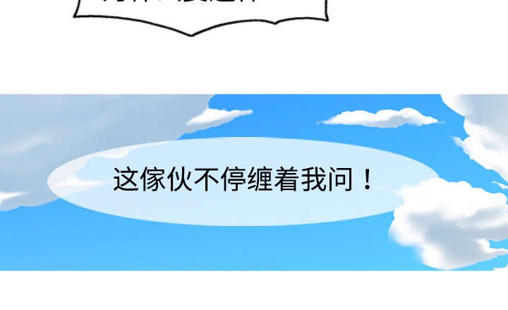 第4章：好基友