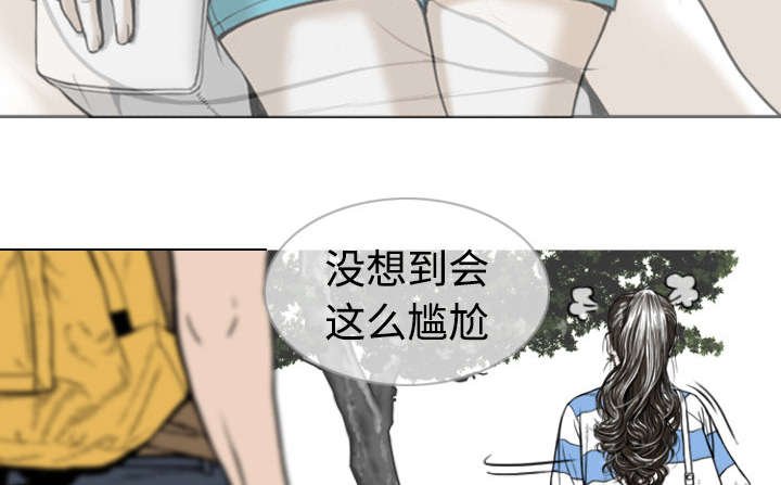 第4章：好基友