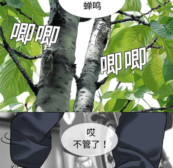 第4章：好基友