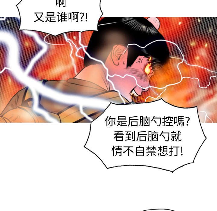 第4章：好基友