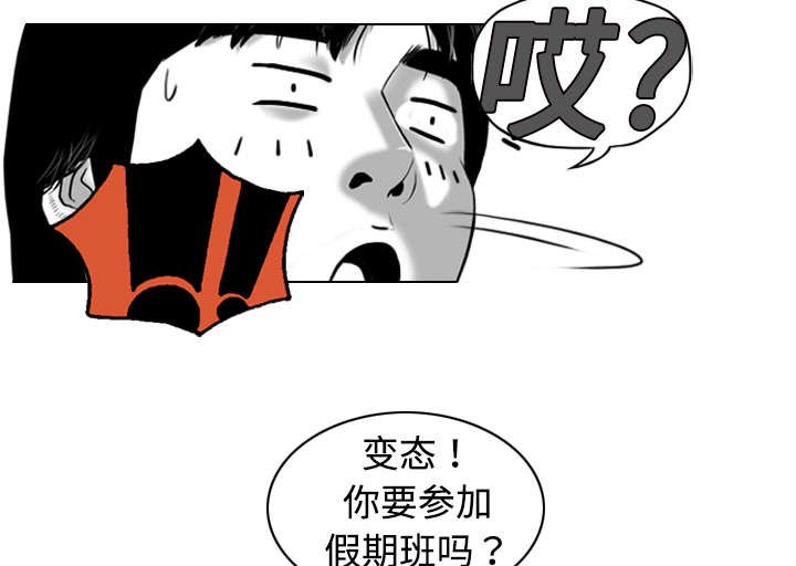 第4章：好基友